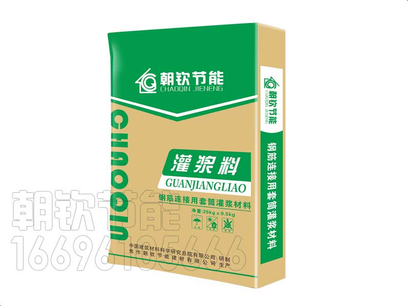 河南灌浆料厂家