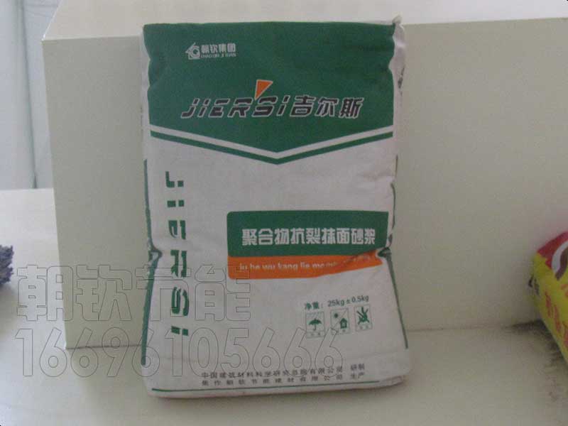 河南吉尔斯·聚合物抹面抗裂砂浆厂家