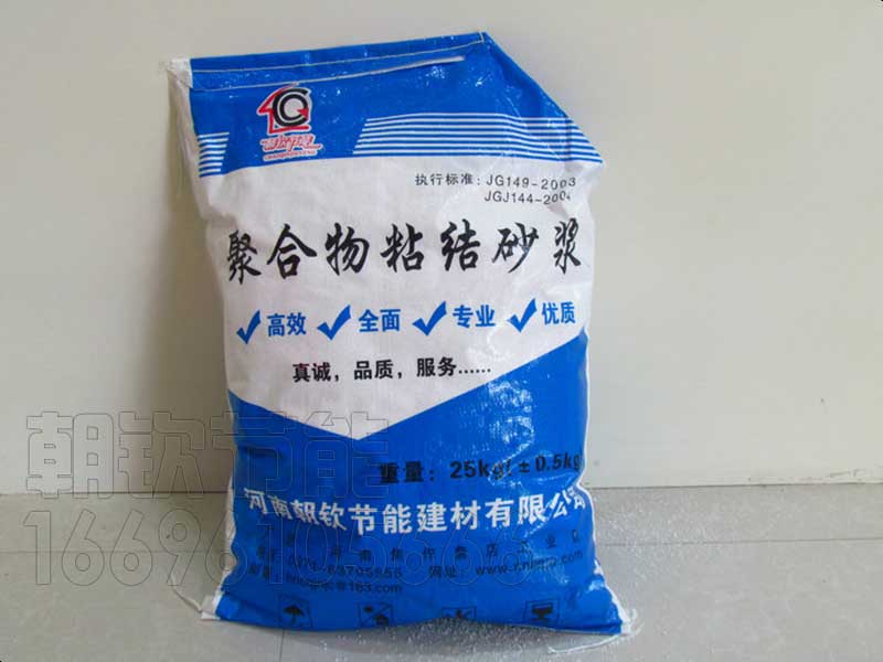 粘接砂浆实拍图片