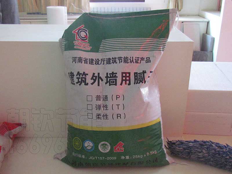 河南外墙腻子厂家