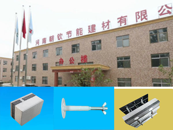 免拆保温模板生产厂家