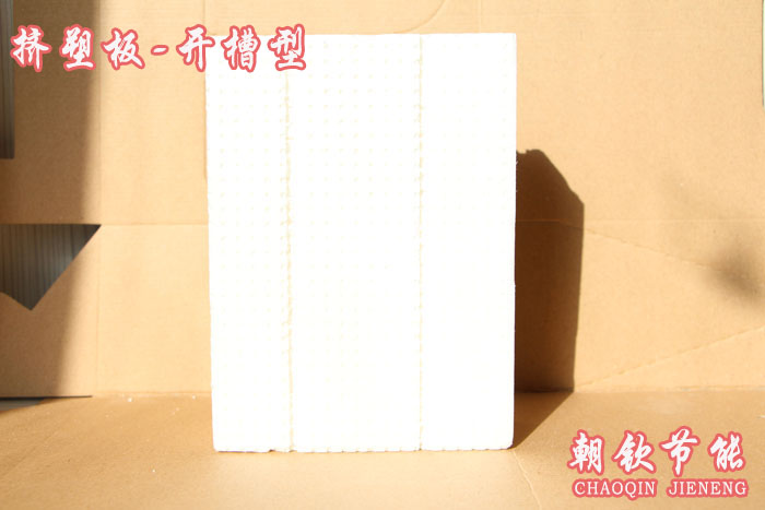 挤塑保温板 挤塑保温板