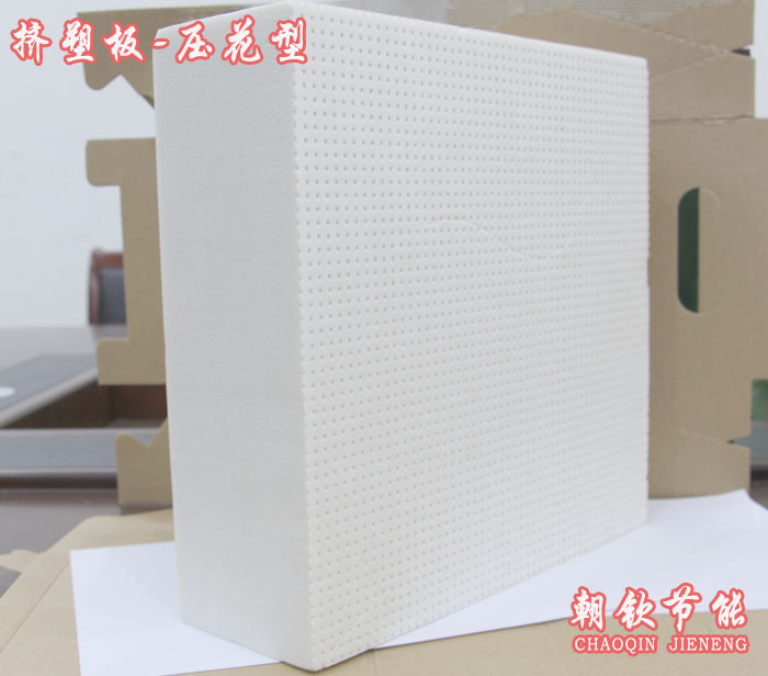 xps挤塑板常见问题 xps挤塑板常见问题